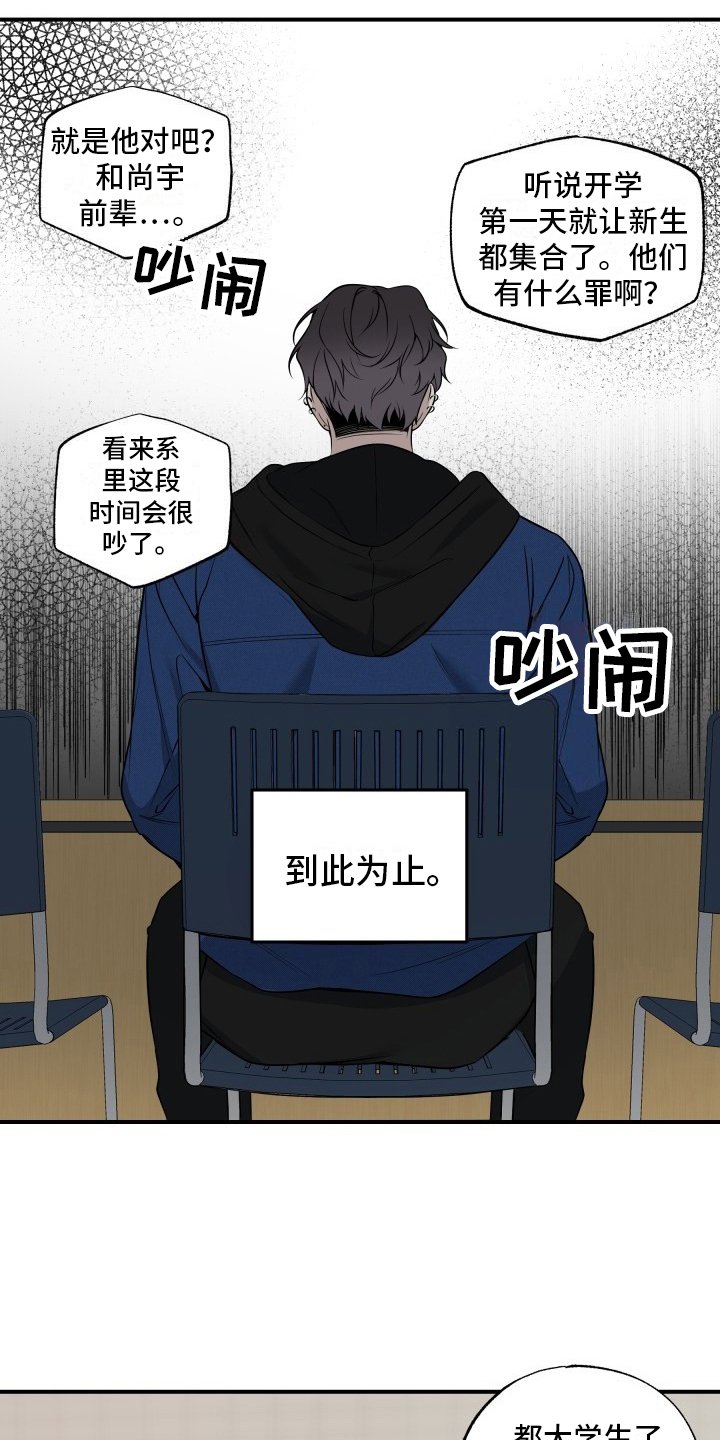 第2章： 选择