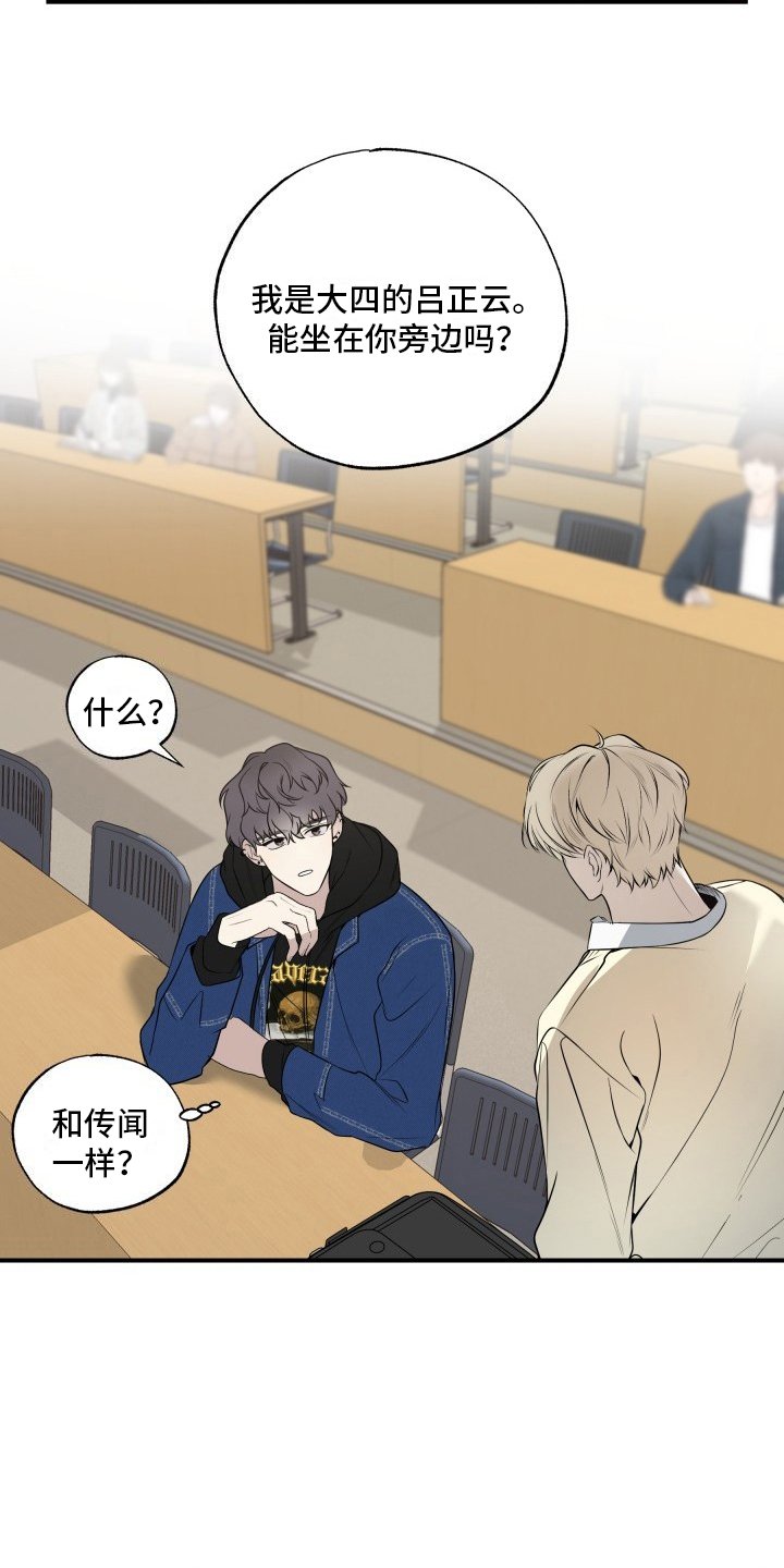 第2章： 选择