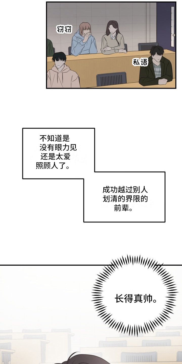 第2章： 选择