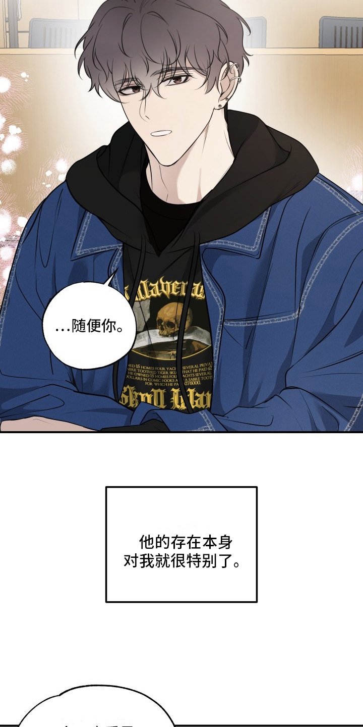 第2章： 选择