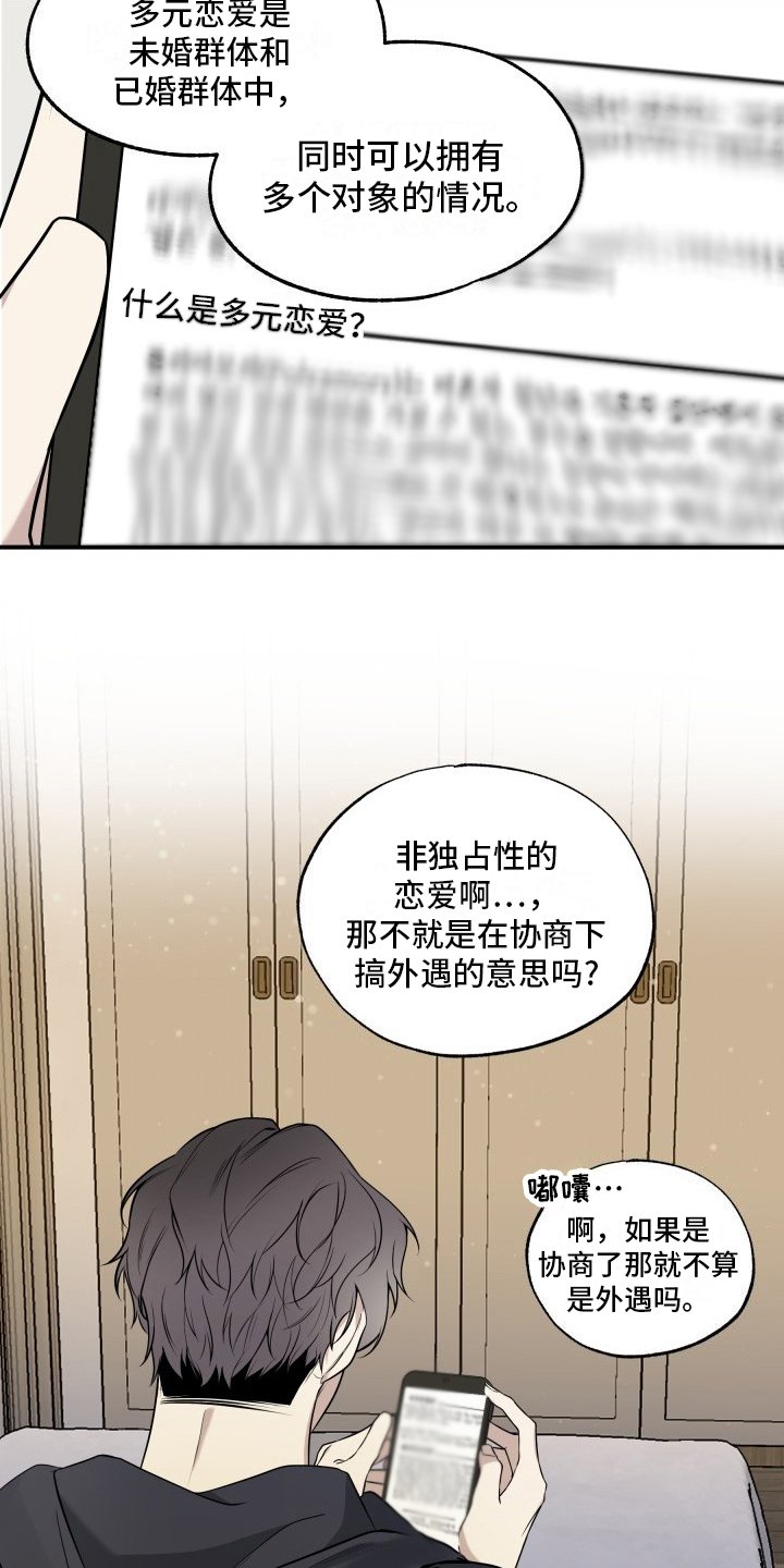 第2章： 选择