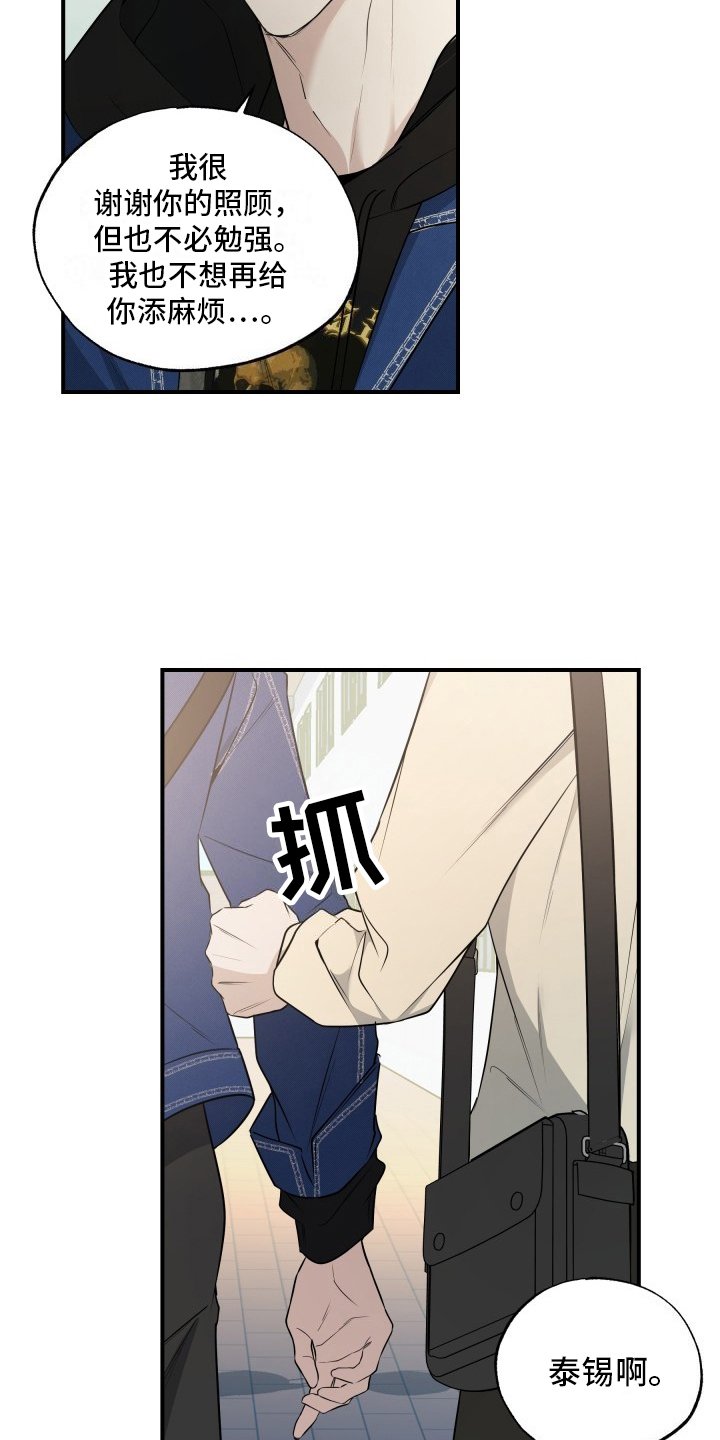第2章： 选择