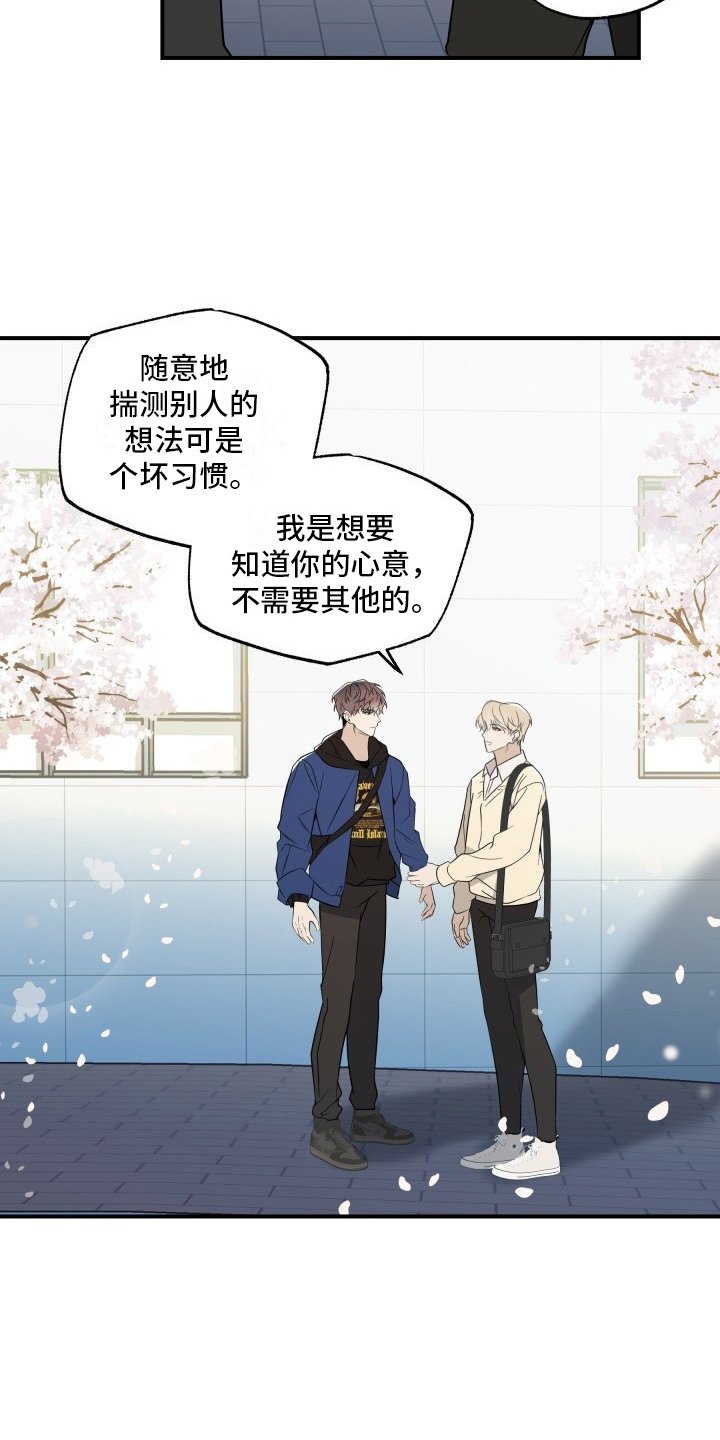 第2章： 选择