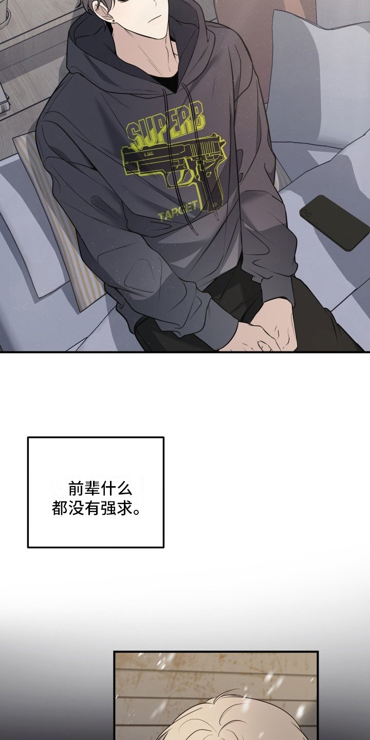 第2章： 选择