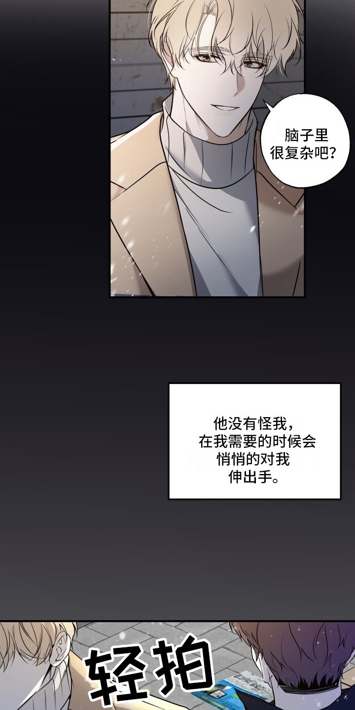 第2章： 选择