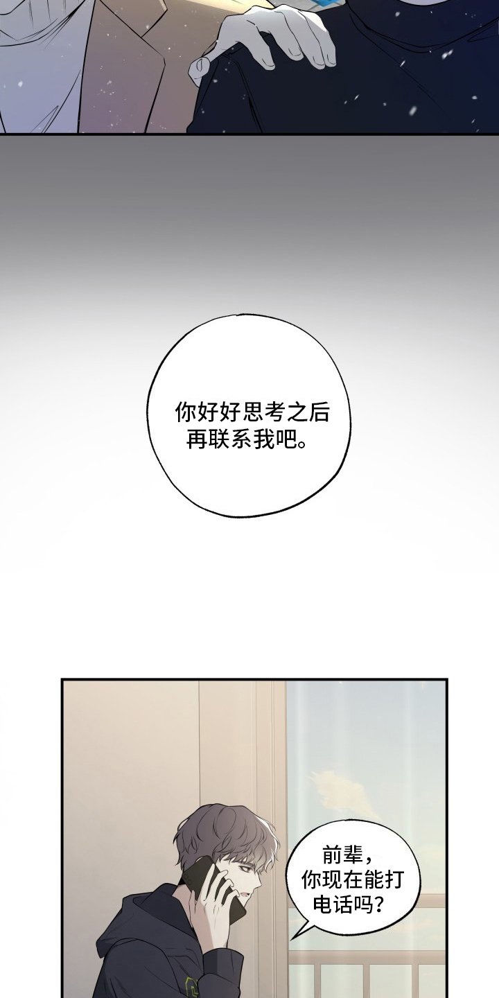 第2章： 选择