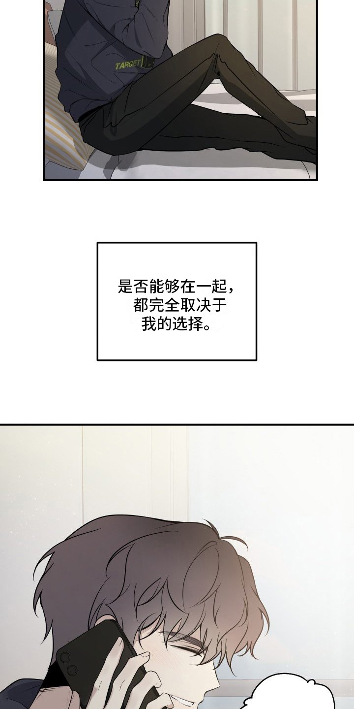 第2章： 选择