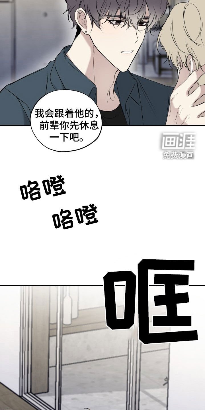 第20章：生日快乐