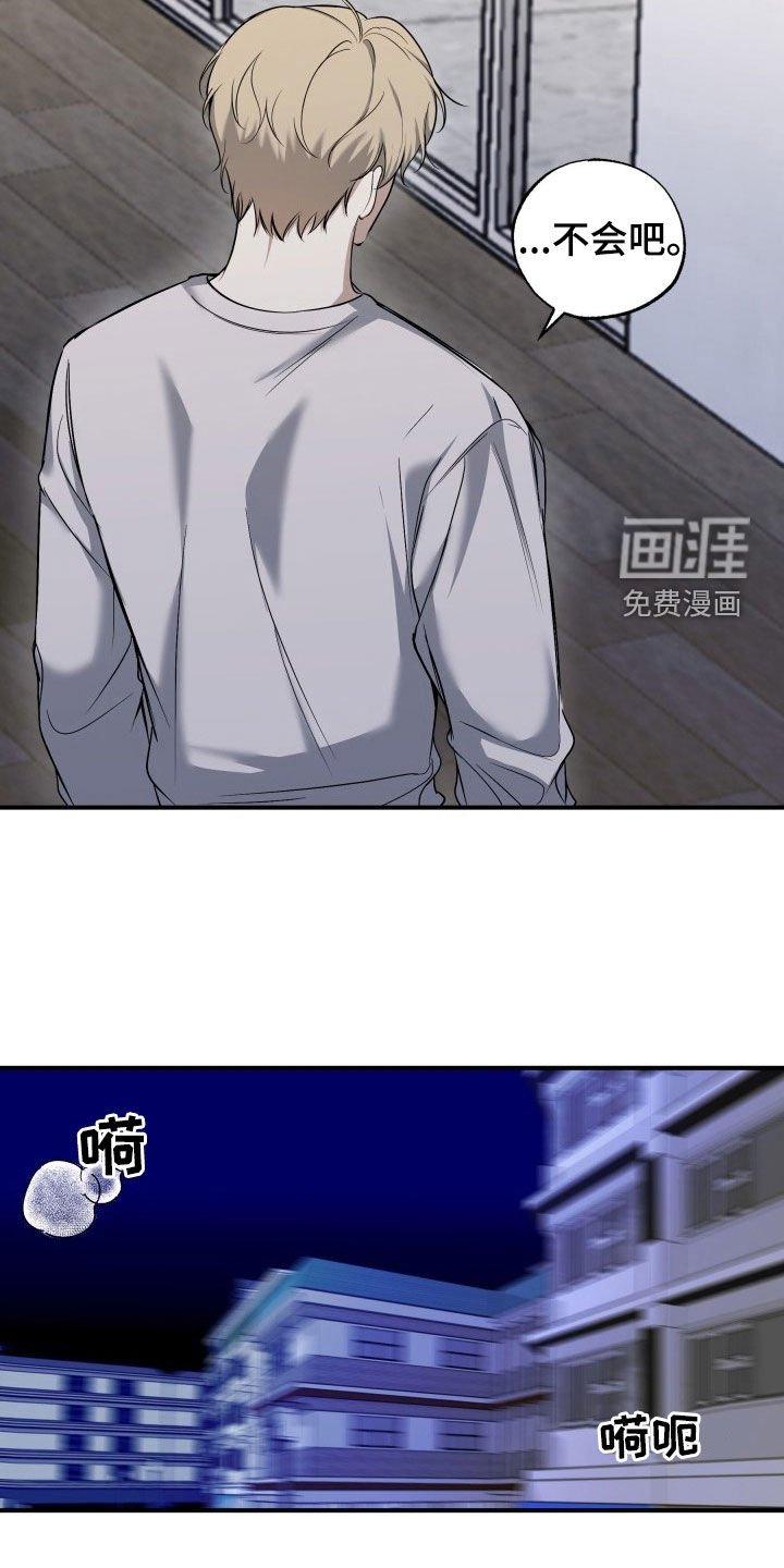 第20章：生日快乐