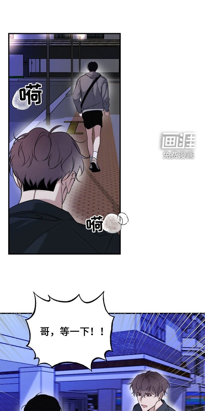 第20章：生日快乐
