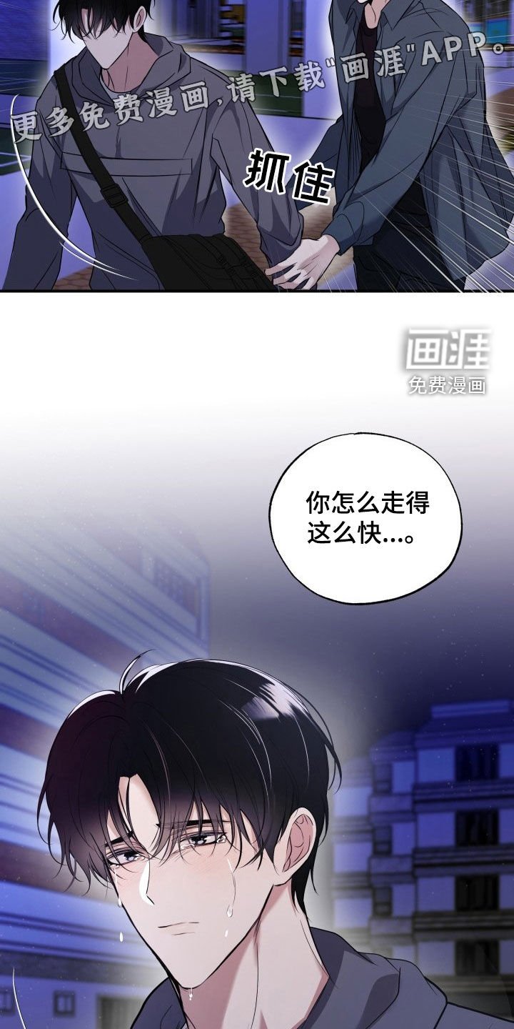 第20章：生日快乐