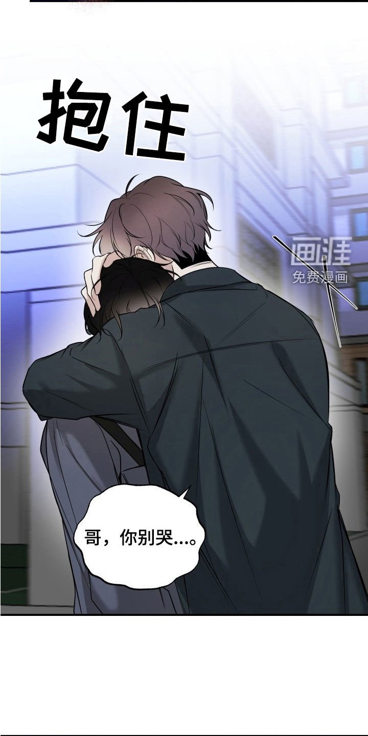第20章：生日快乐