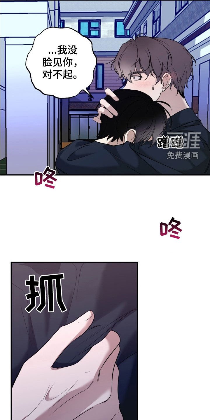 第20章：生日快乐