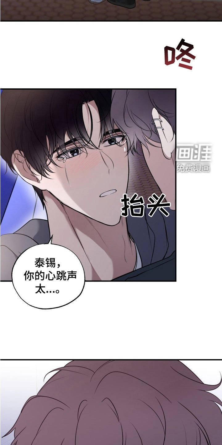 第20章：生日快乐