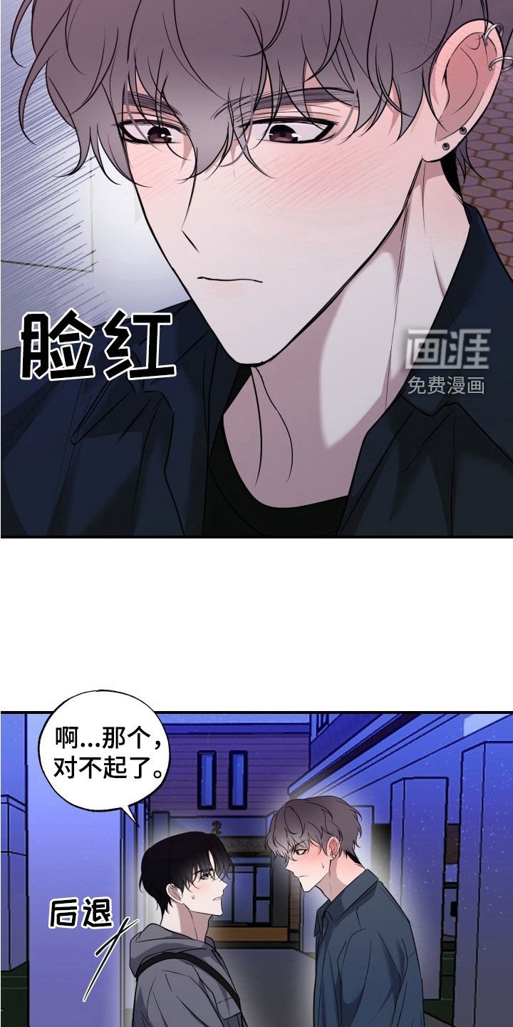 第20章：生日快乐