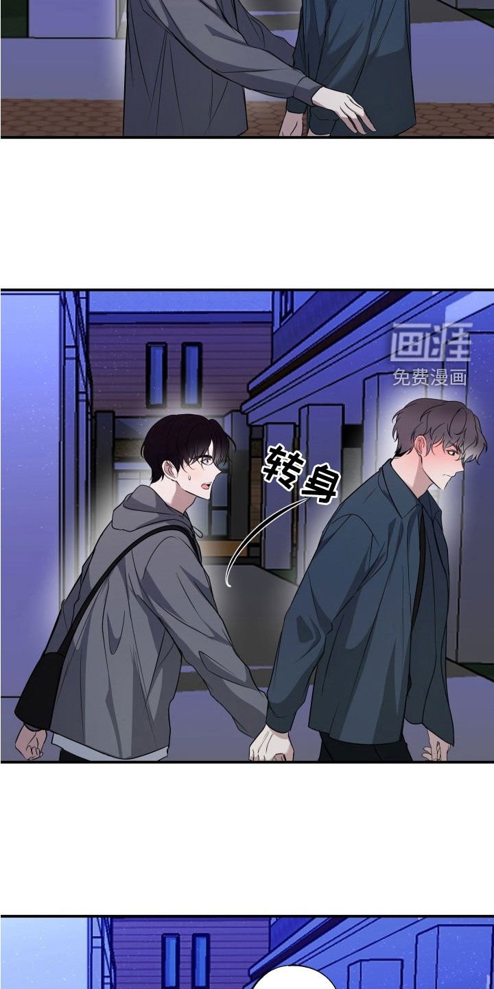 第20章：生日快乐
