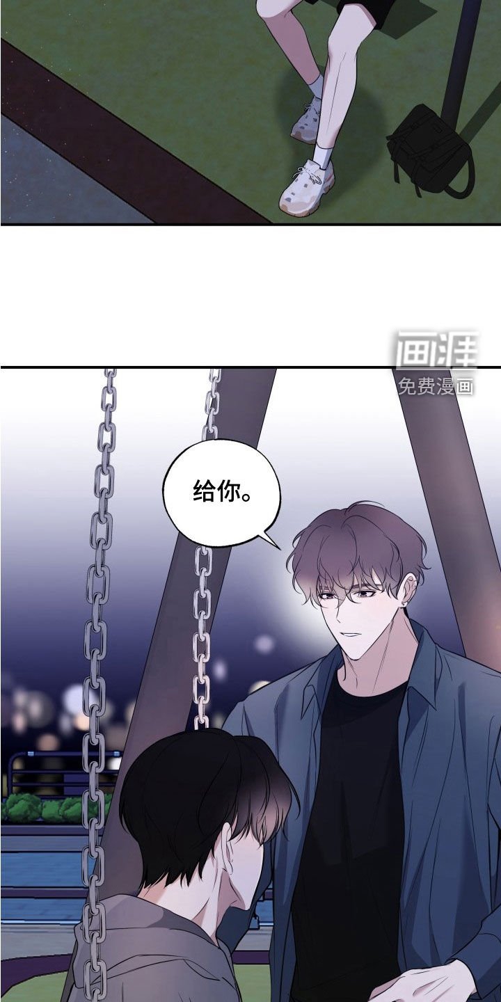 第20章：生日快乐