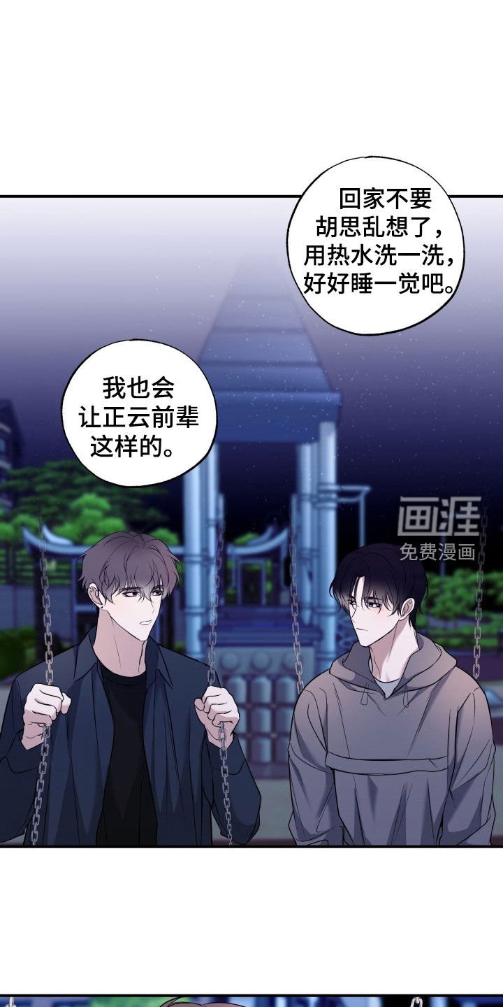 第20章：生日快乐