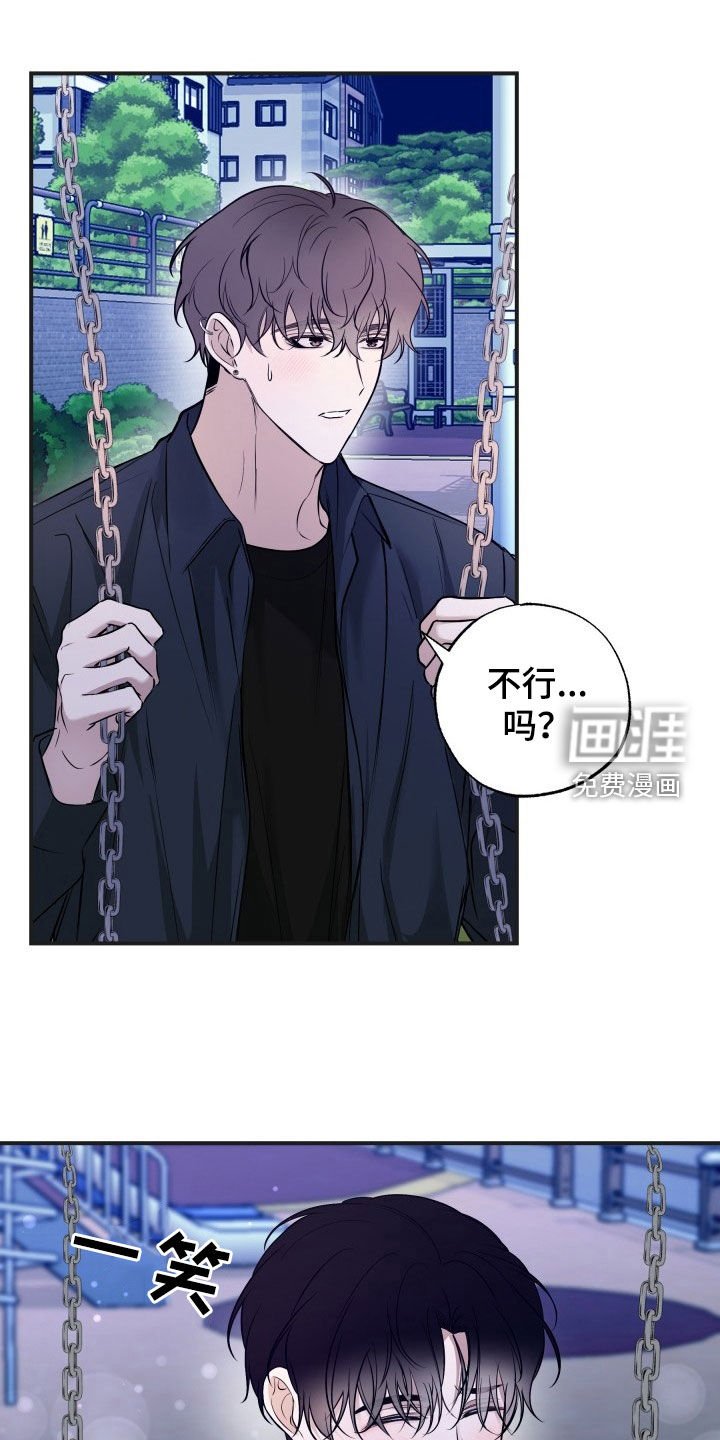 第20章：生日快乐