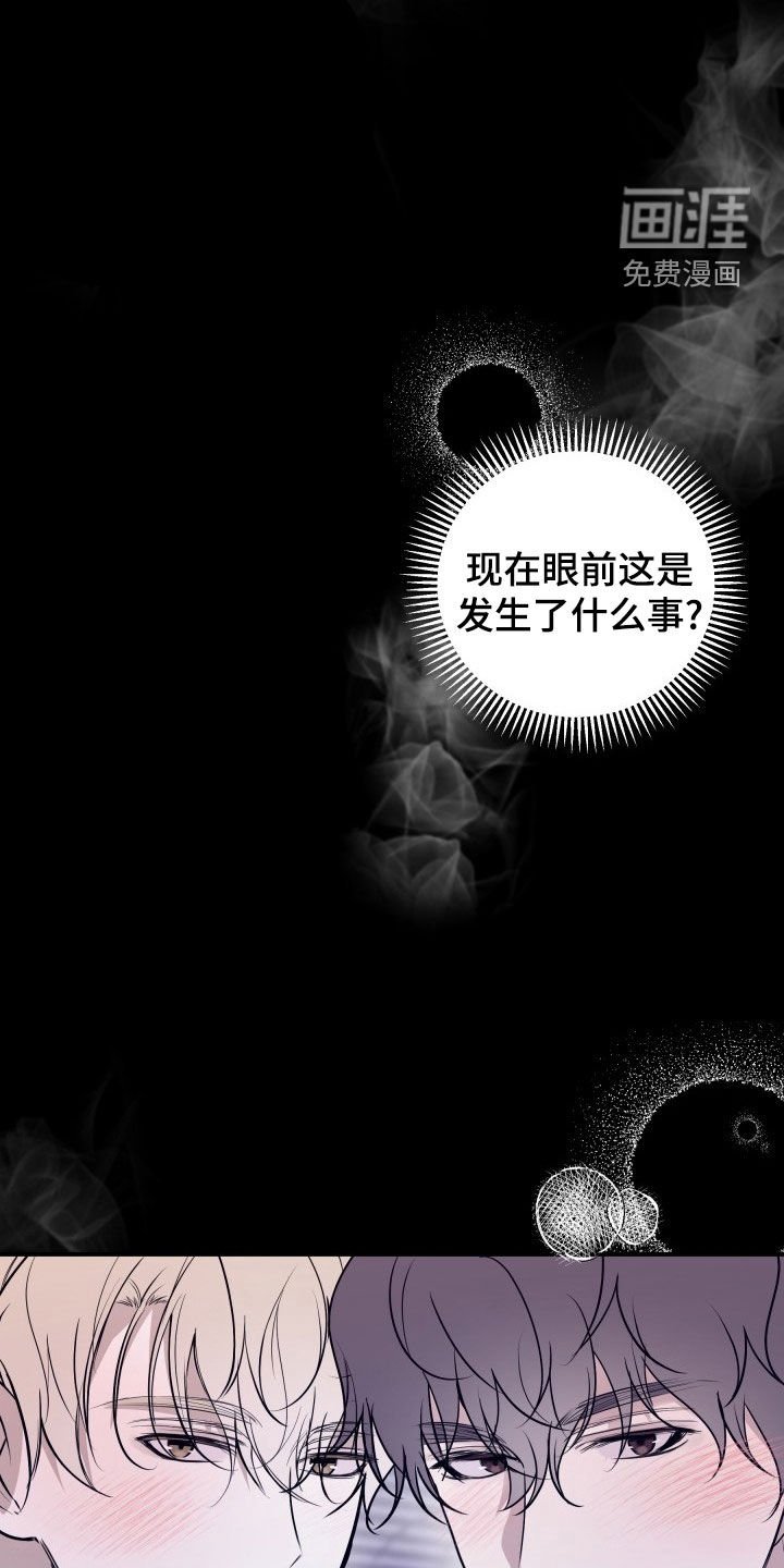 第21章：绝对不会分手