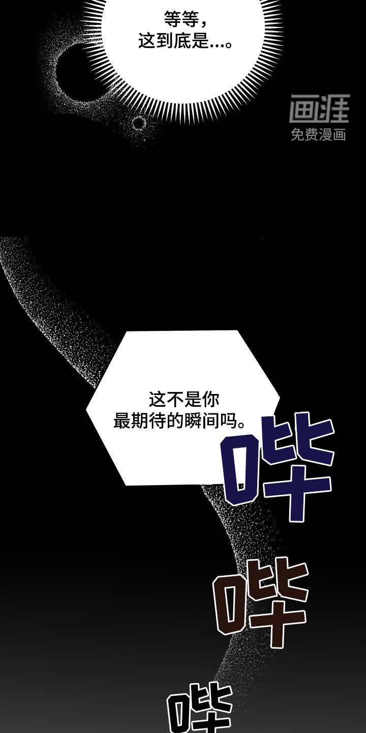 第21章：绝对不会分手
