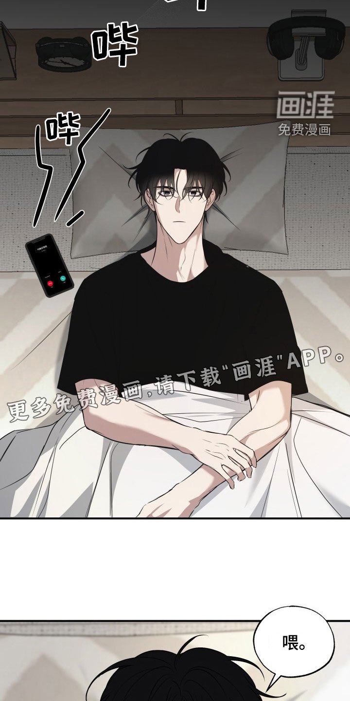 第21章：绝对不会分手
