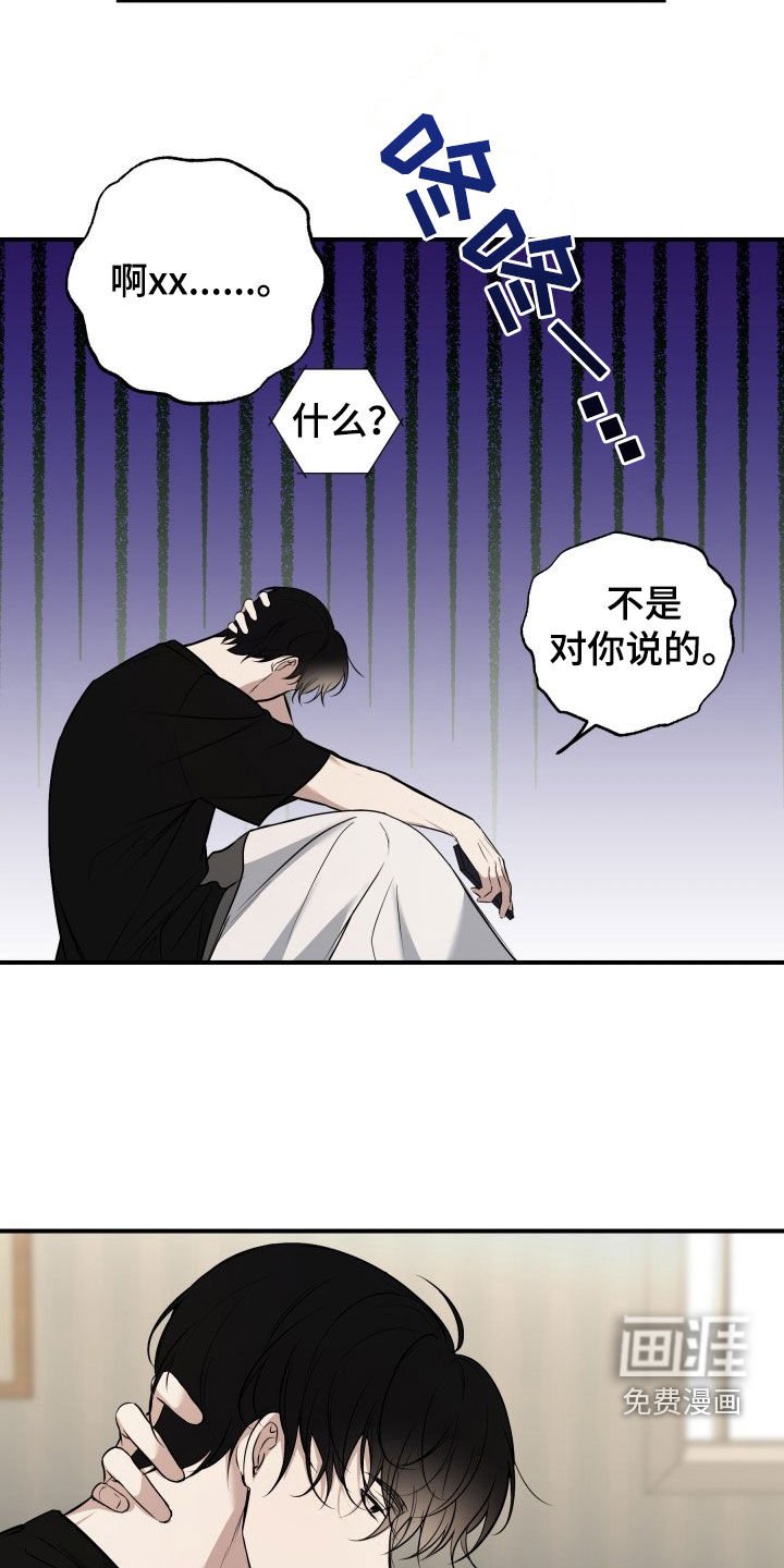 第21章：绝对不会分手