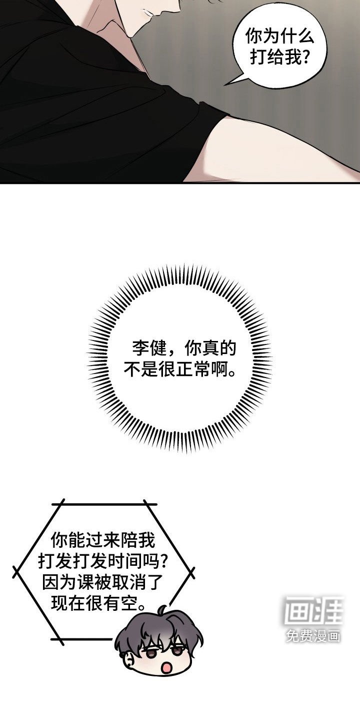 第21章：绝对不会分手