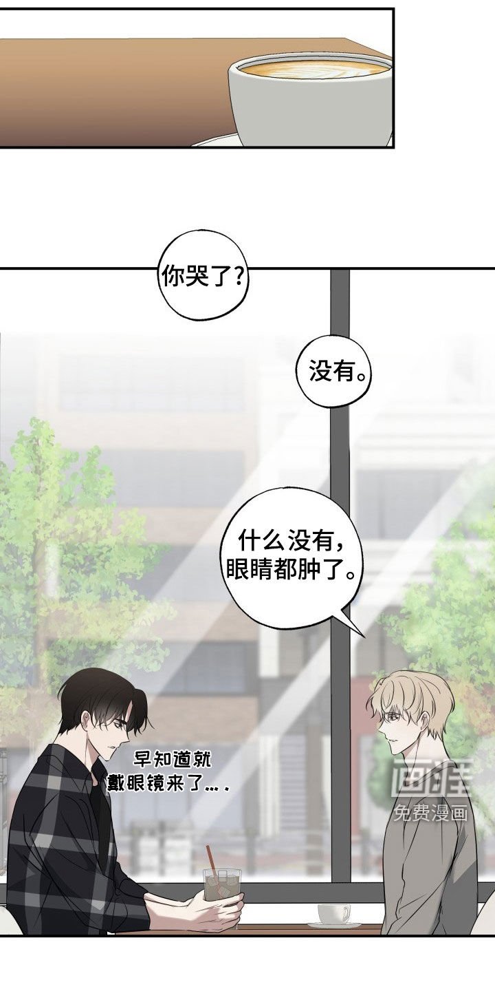 第21章：绝对不会分手