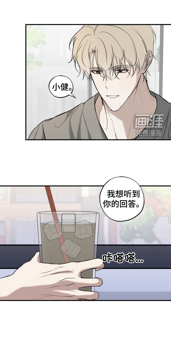 第21章：绝对不会分手