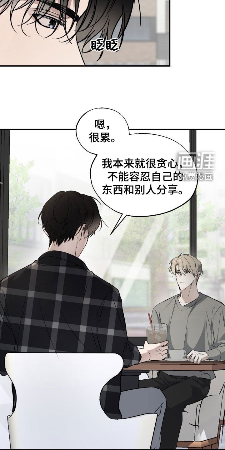 第21章：绝对不会分手