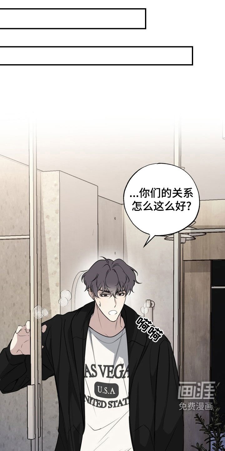 第22章：和睦