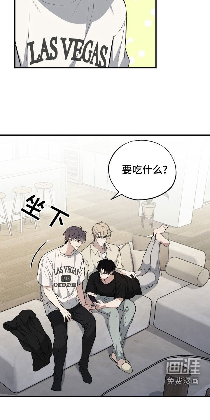 第22章：和睦