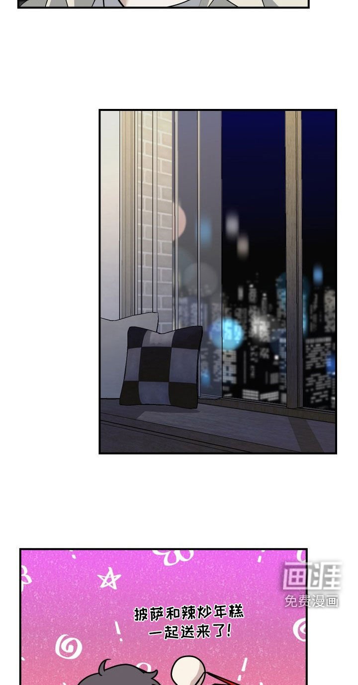 第22章：和睦