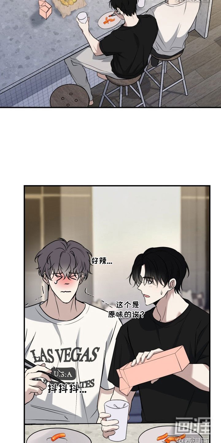 第22章：和睦