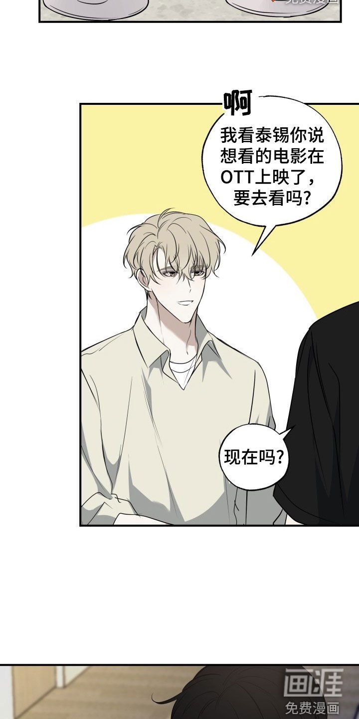 第22章：和睦
