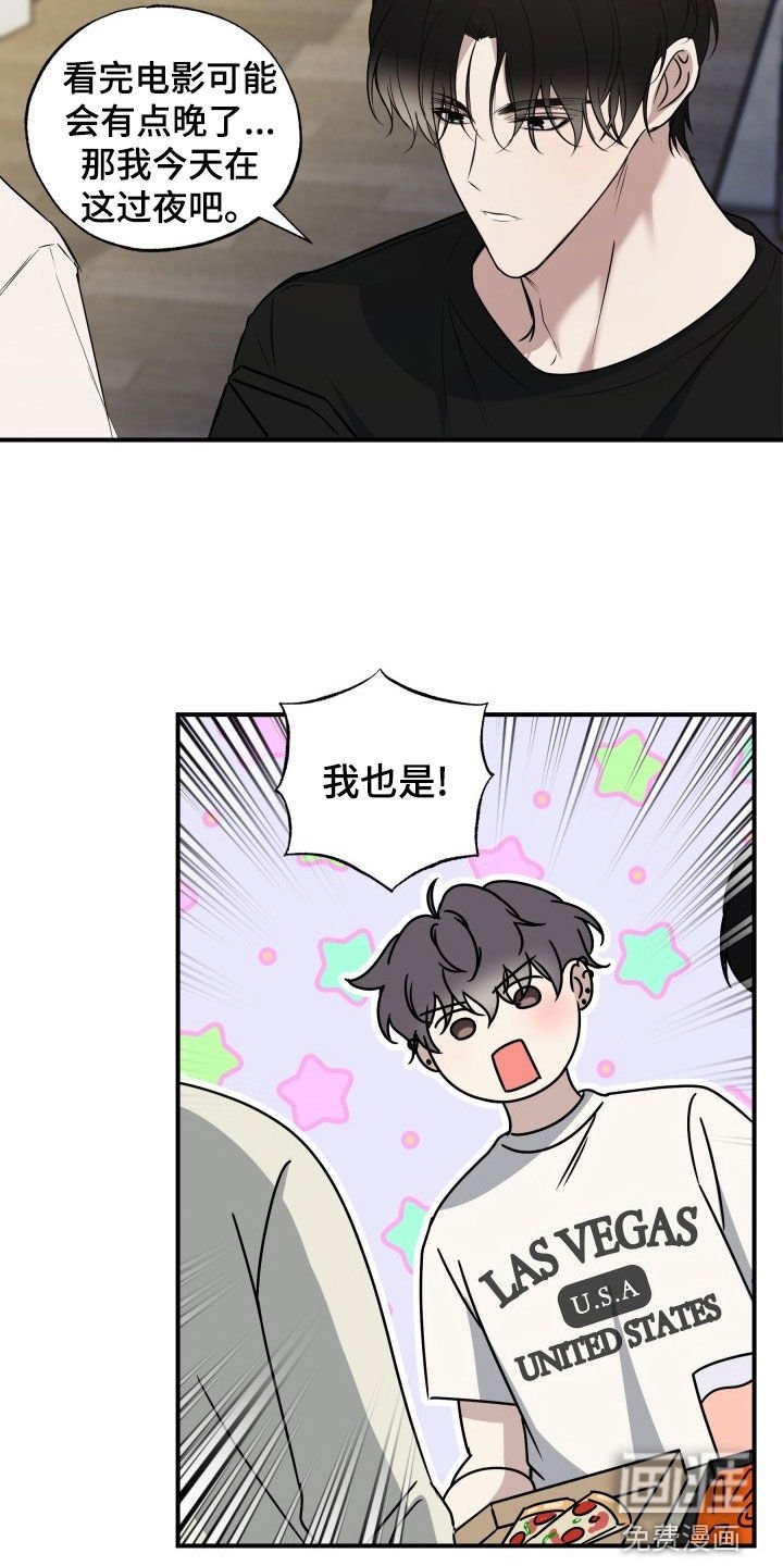 第22章：和睦