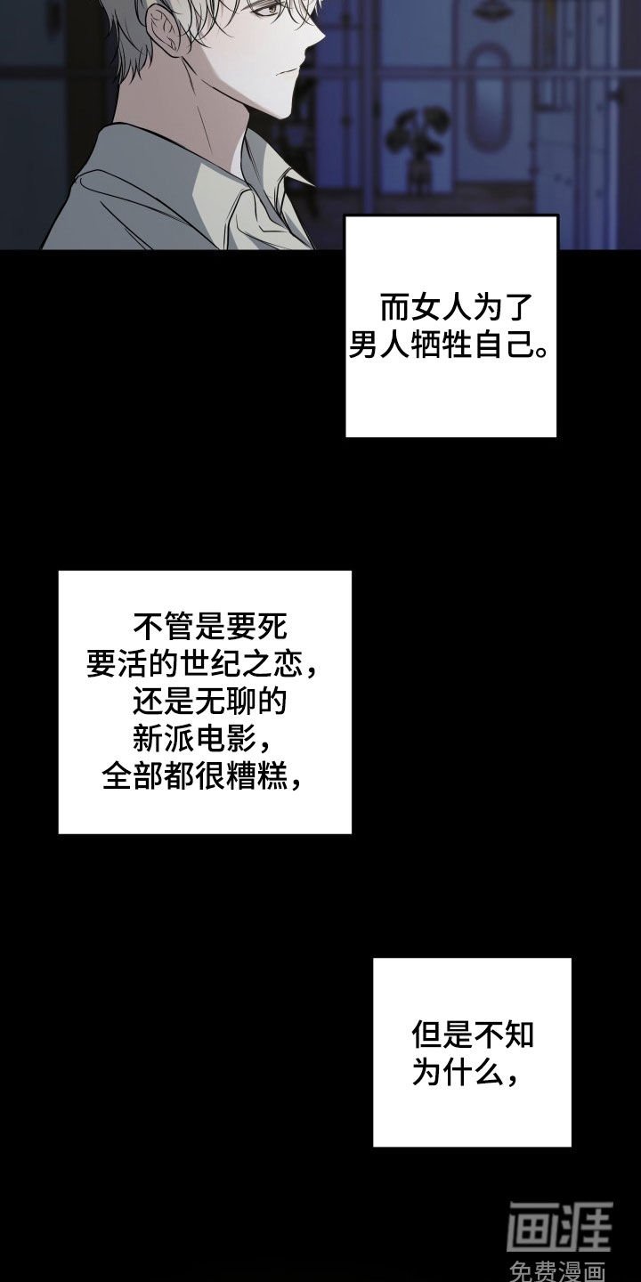 第22章：和睦