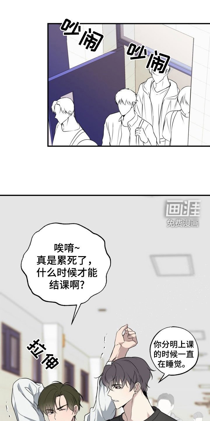 第23章：谎话精