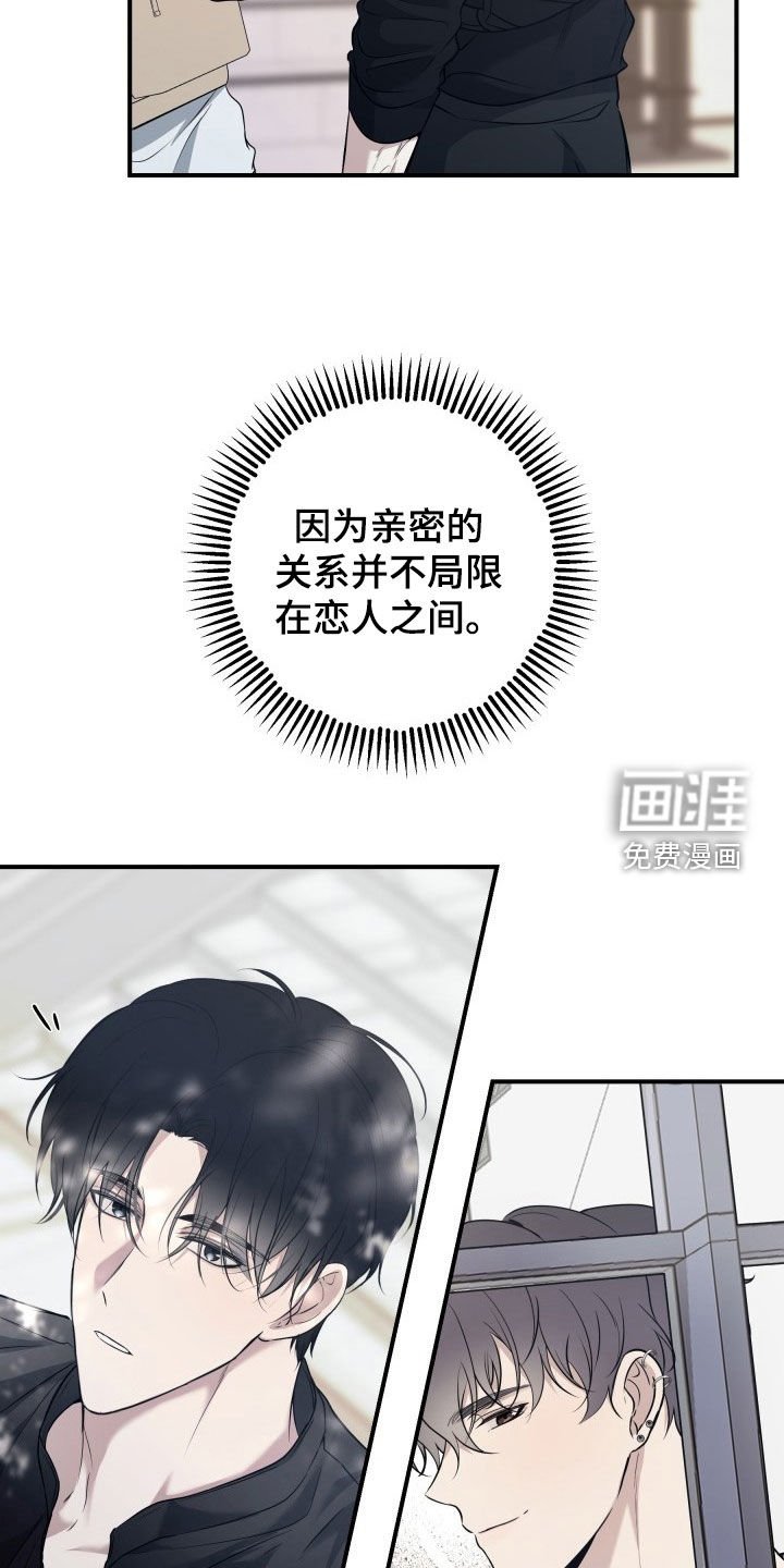 第23章：谎话精
