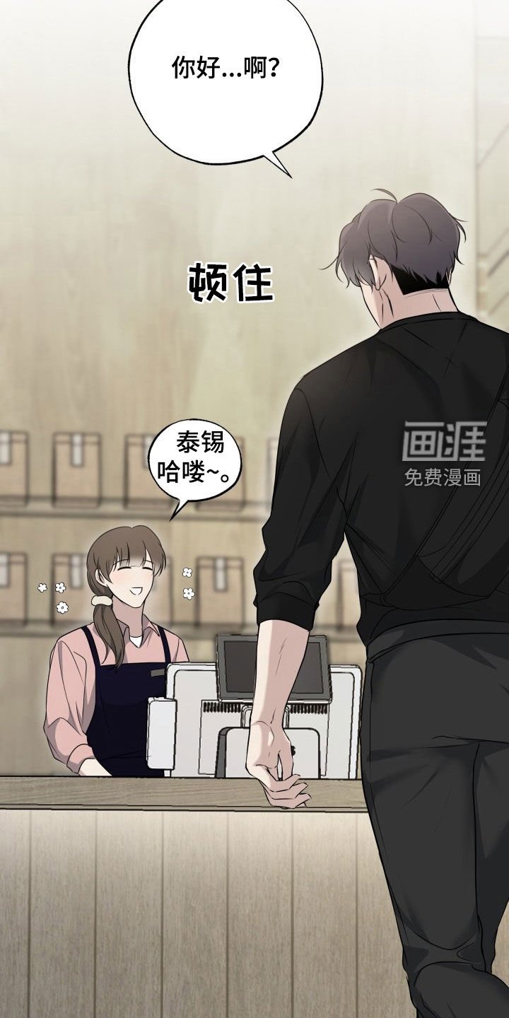 第23章：谎话精