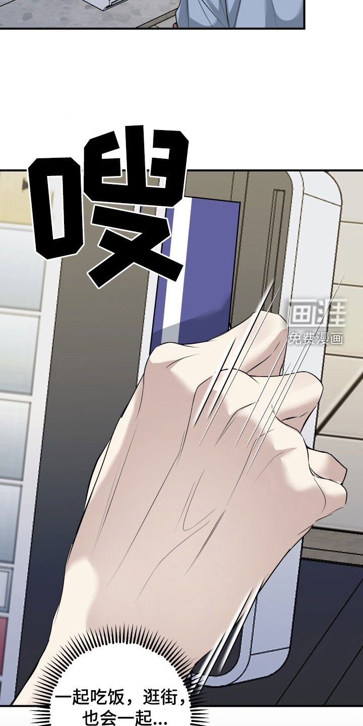 第23章：谎话精