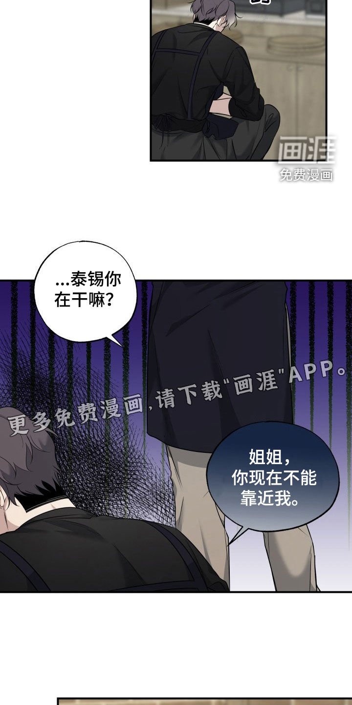 第24章：邀请