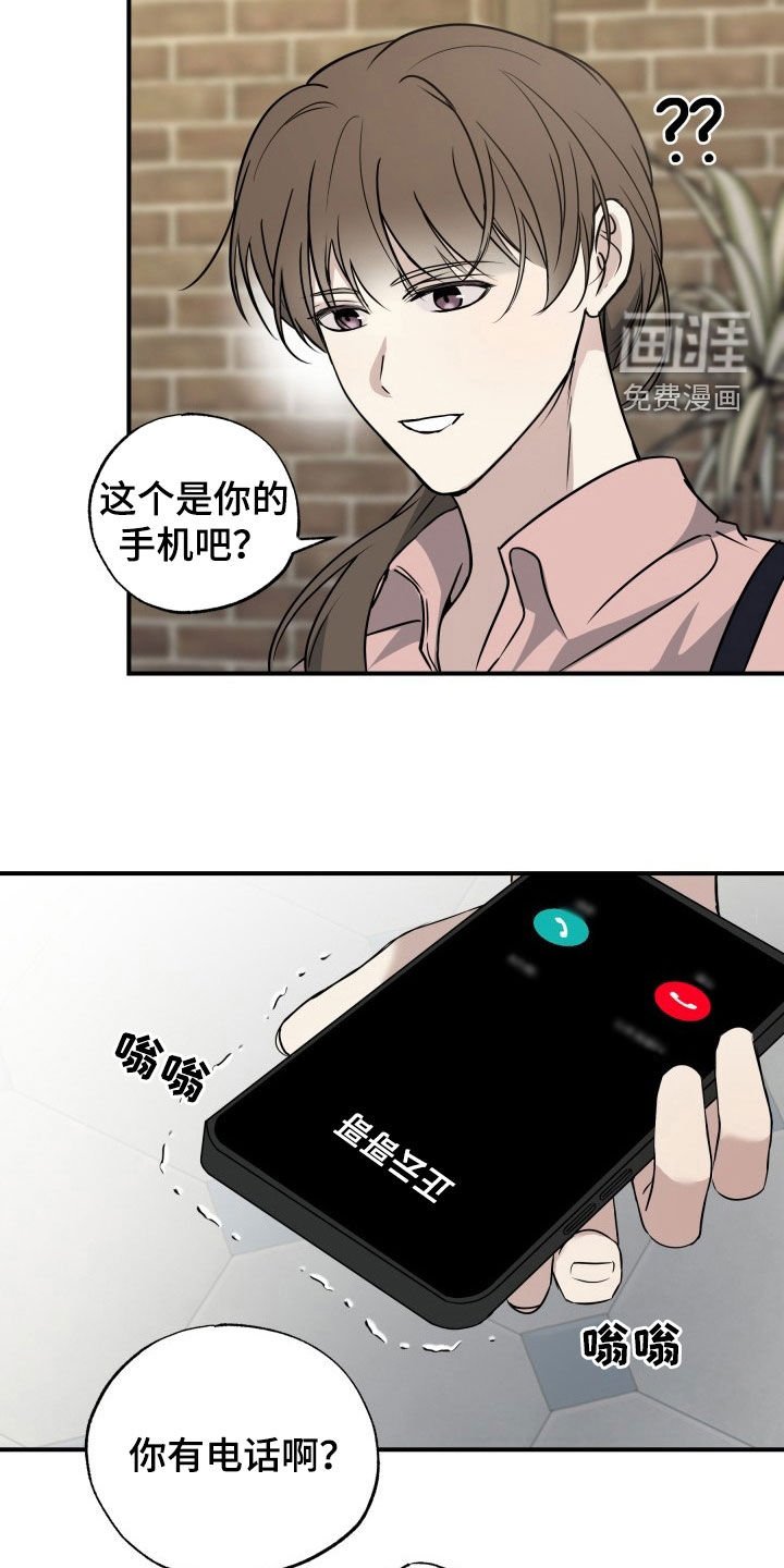 第24章：邀请