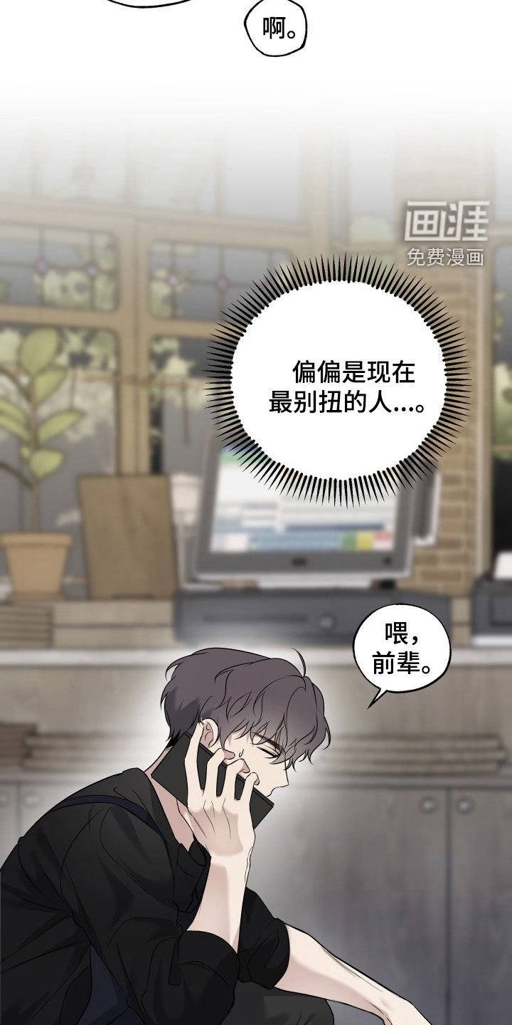 第24章：邀请