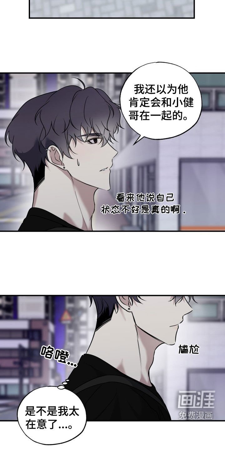 第24章：邀请