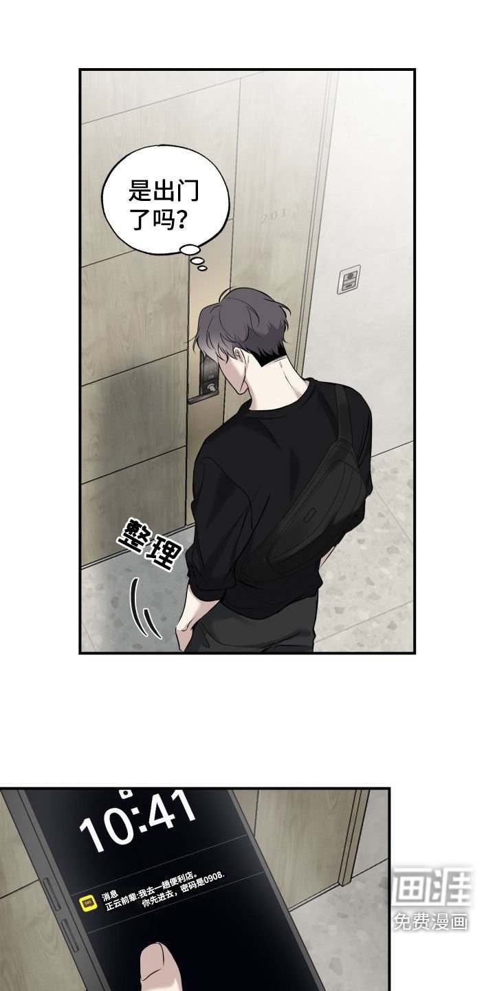 第24章：邀请