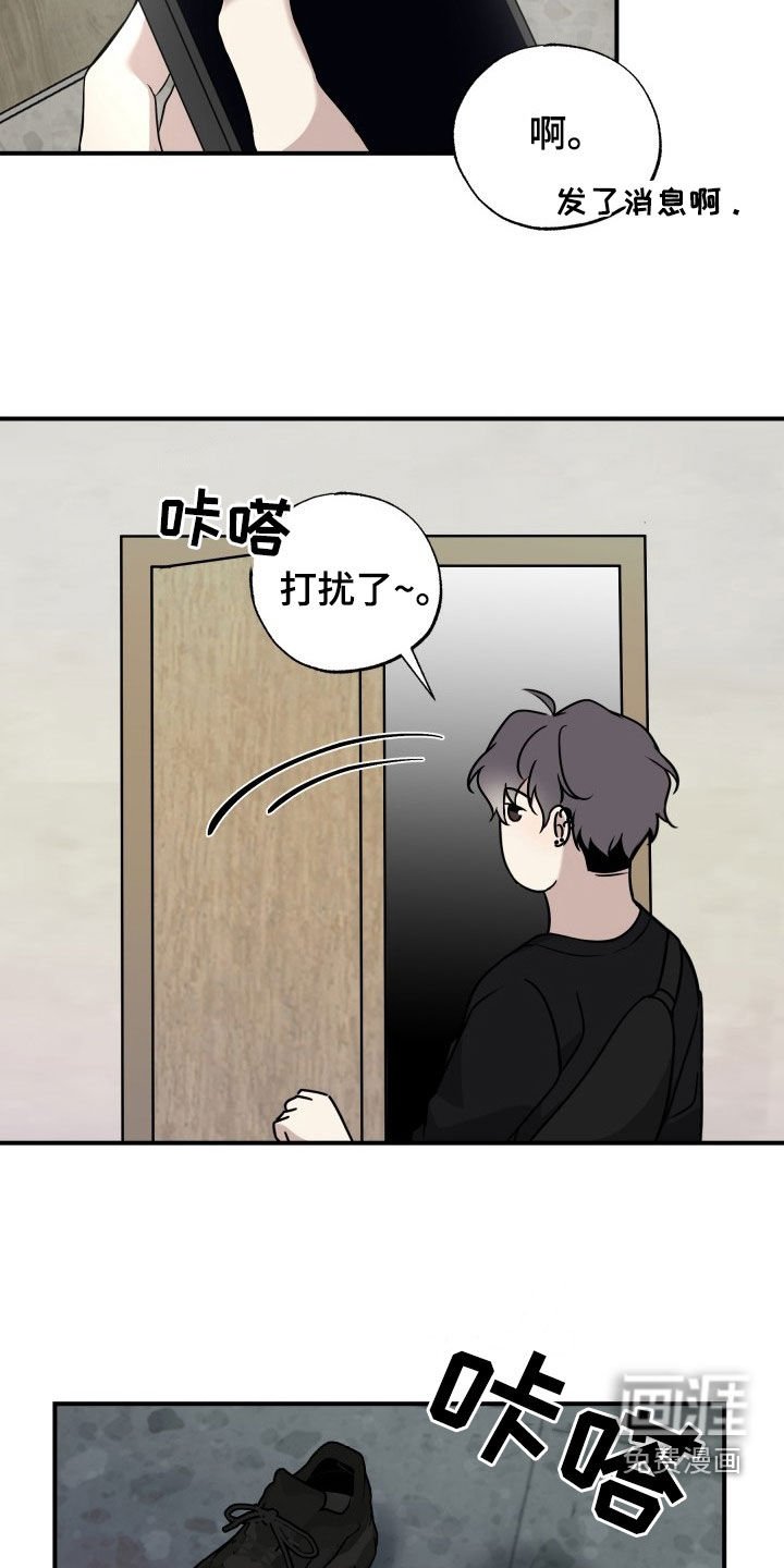 第24章：邀请