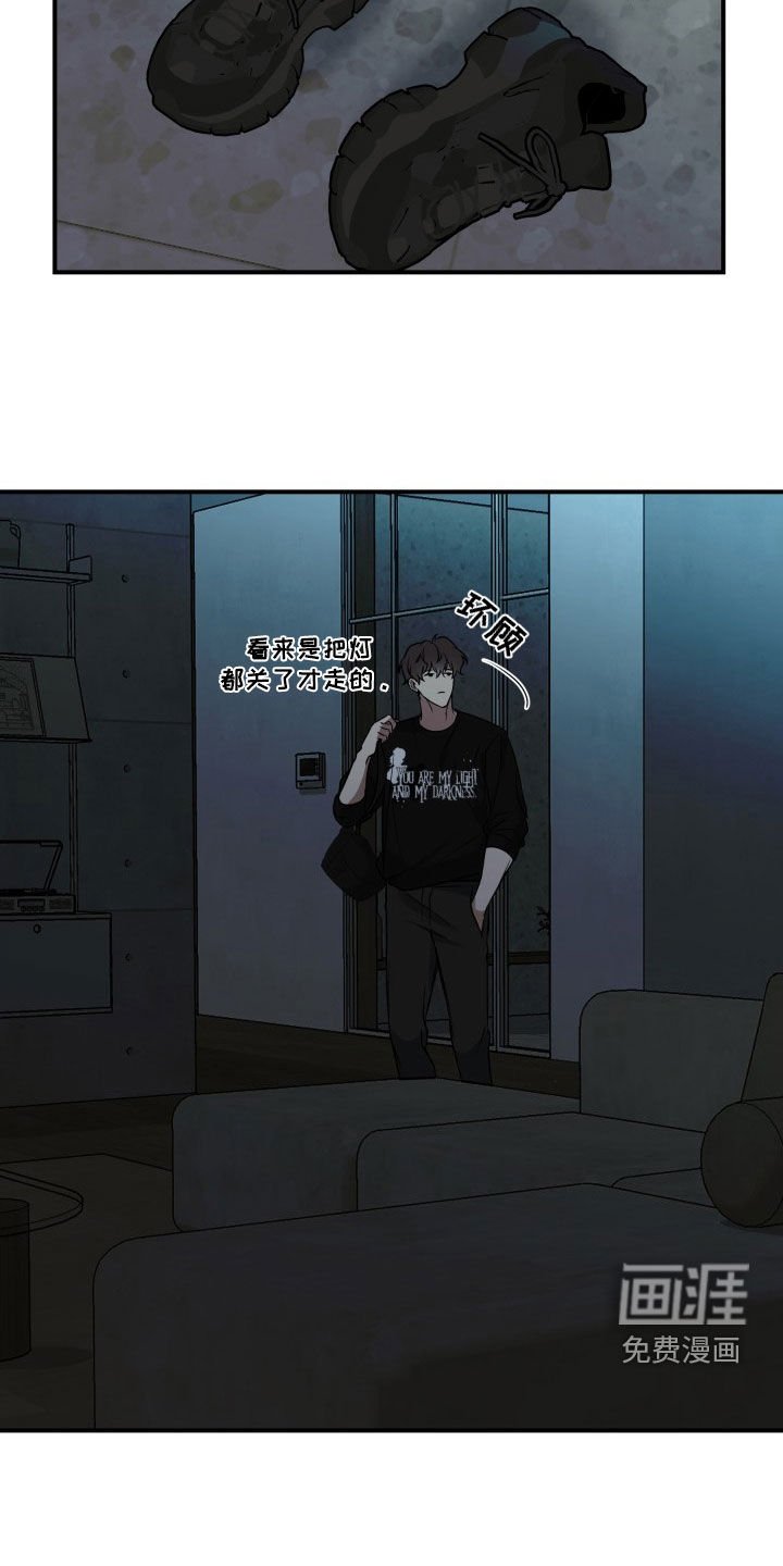 第24章：邀请