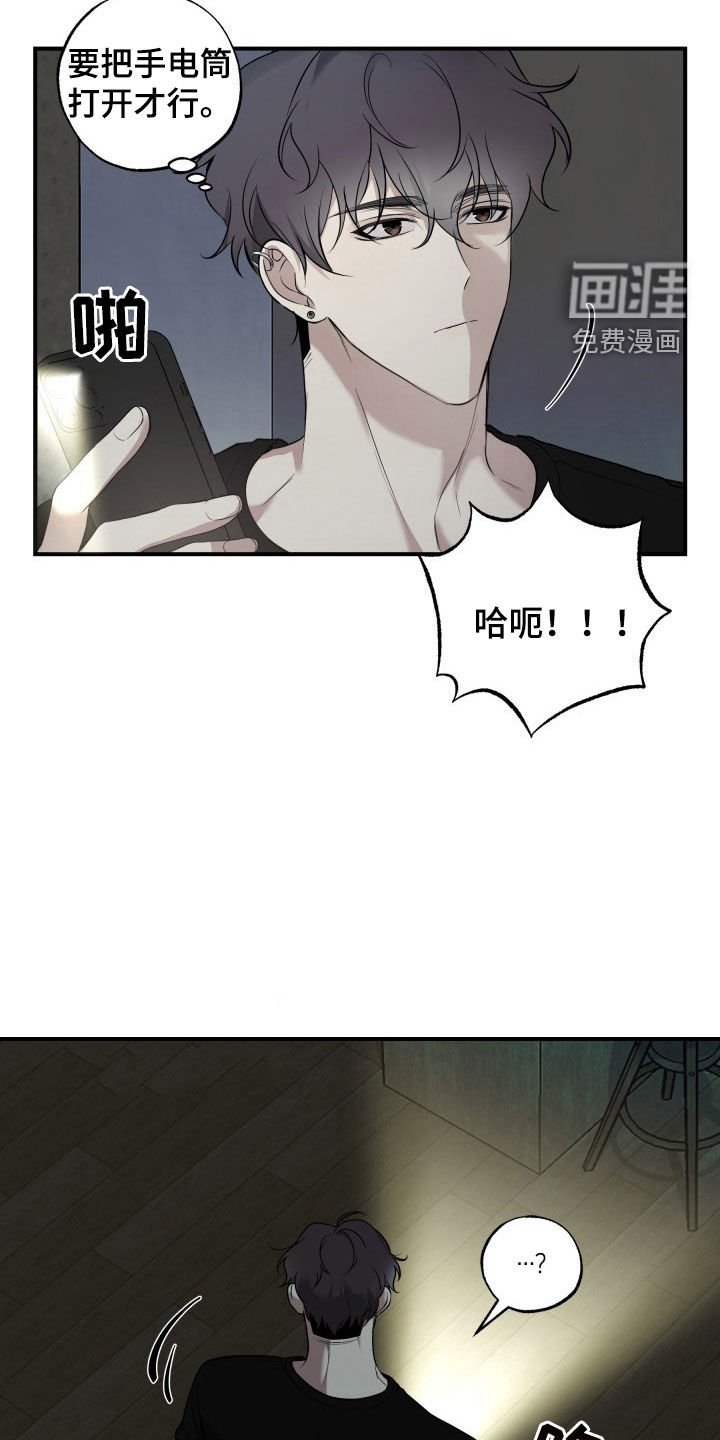第24章：邀请